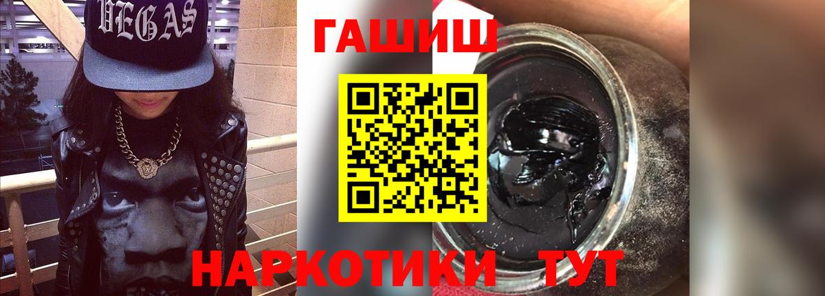 Гашиш ice o lator  ГАШ индика сатива  Сосновоборск  Вход с VPN 