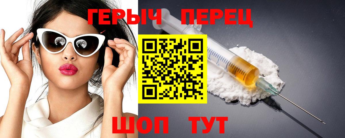 ГЕРОИН Афган Сосновоборск