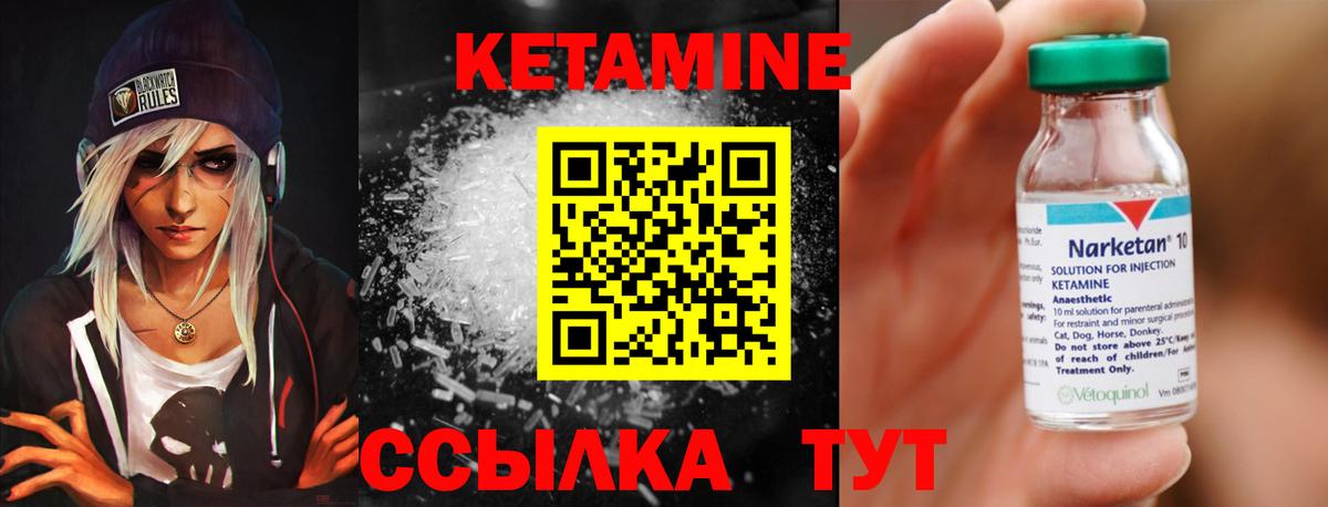 mega зеркало  Вход с VPN  КЕТАМИН ketamine  Сосновоборск  сайты даркнета какой сайт  Кетамин VHQ 