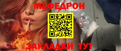 гашик Новокубанск