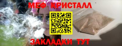 марихуана Новозыбков