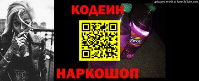 гашик Новокубанск