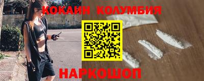 гашик Новокубанск