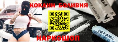 марихуана Новозыбков