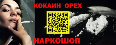 марихуана Новозыбков
