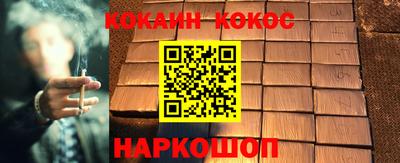 марихуана Новозыбков
