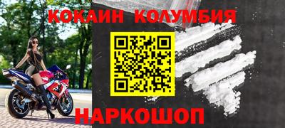 гашик Новокубанск