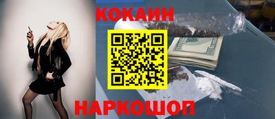 гашик Новокубанск