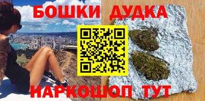марихуана Новозыбков