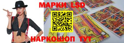 марихуана Новозыбков