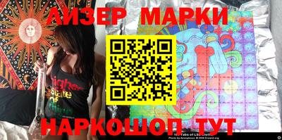 гашик Новокубанск