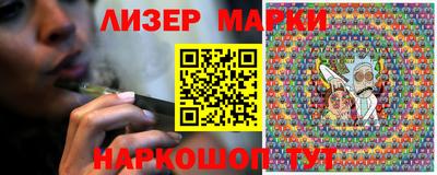 гашик Новокубанск