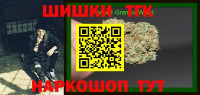 2c-b Новодвинск
