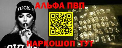 марихуана Новозыбков