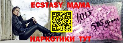 марихуана Новозыбков