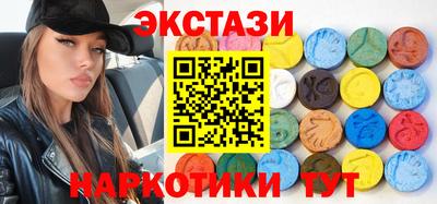 марихуана Новозыбков