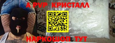 гашик Новокубанск