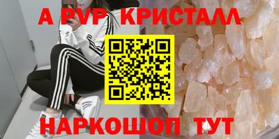 марихуана Новозыбков