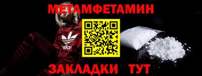 марихуана Новозыбков