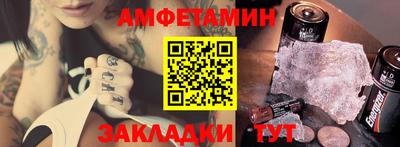 марихуана Новозыбков