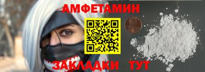 марихуана Новозыбков