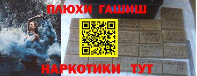 марихуана Новозыбков