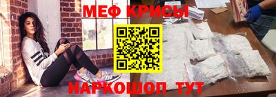 гашик Новокубанск