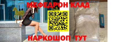 гашик Новокубанск