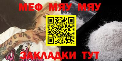 марихуана Новозыбков