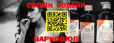 гашик Новокубанск