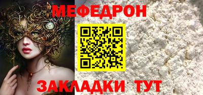 марихуана Новозыбков
