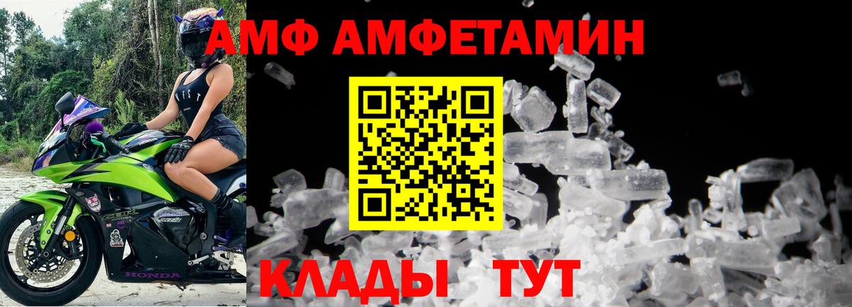 Метамфетамин пудра Сосновоборск