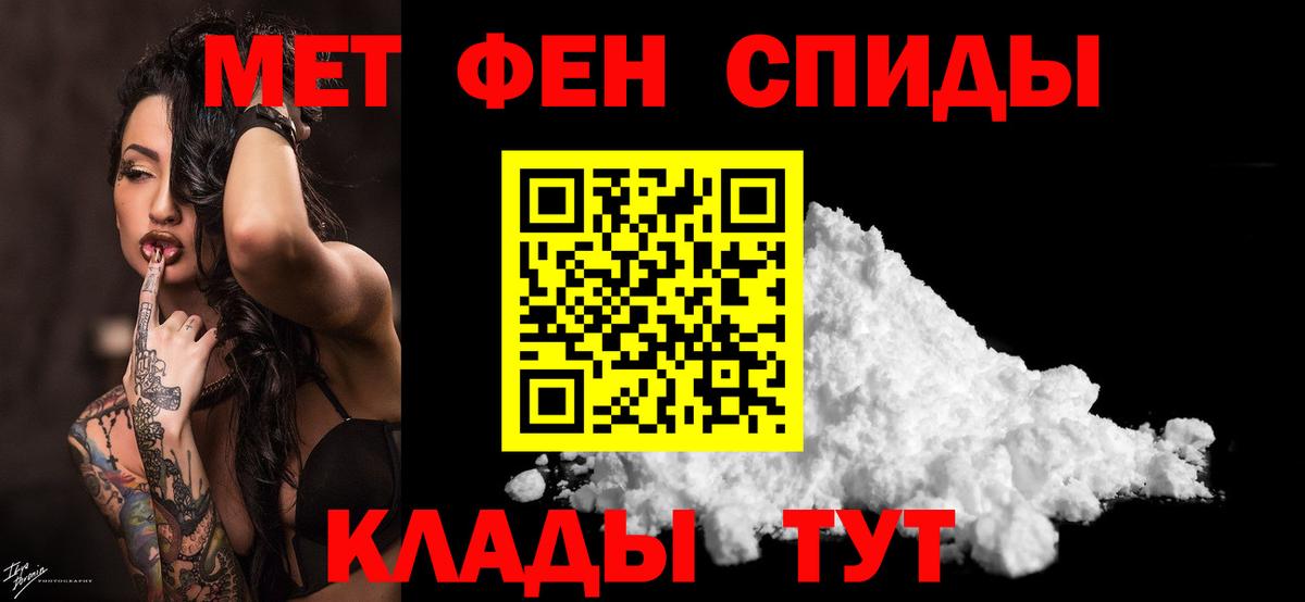 Сосновоборск  МЕТАМФЕТАМИН  Вход с VPN  Метамфетамин мет  Метамфетамин мет 