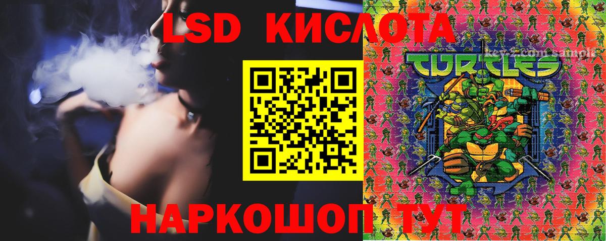 Марки NBOMe 1,5мг  Вход с VPN  Сосновоборск 